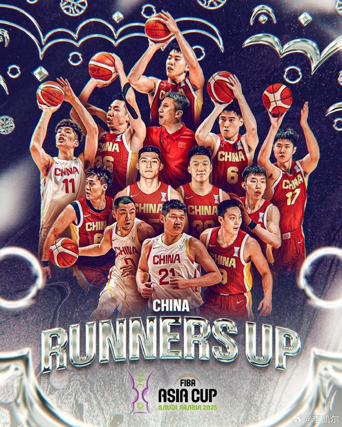 fcc, 他表示, 不敌澳大利